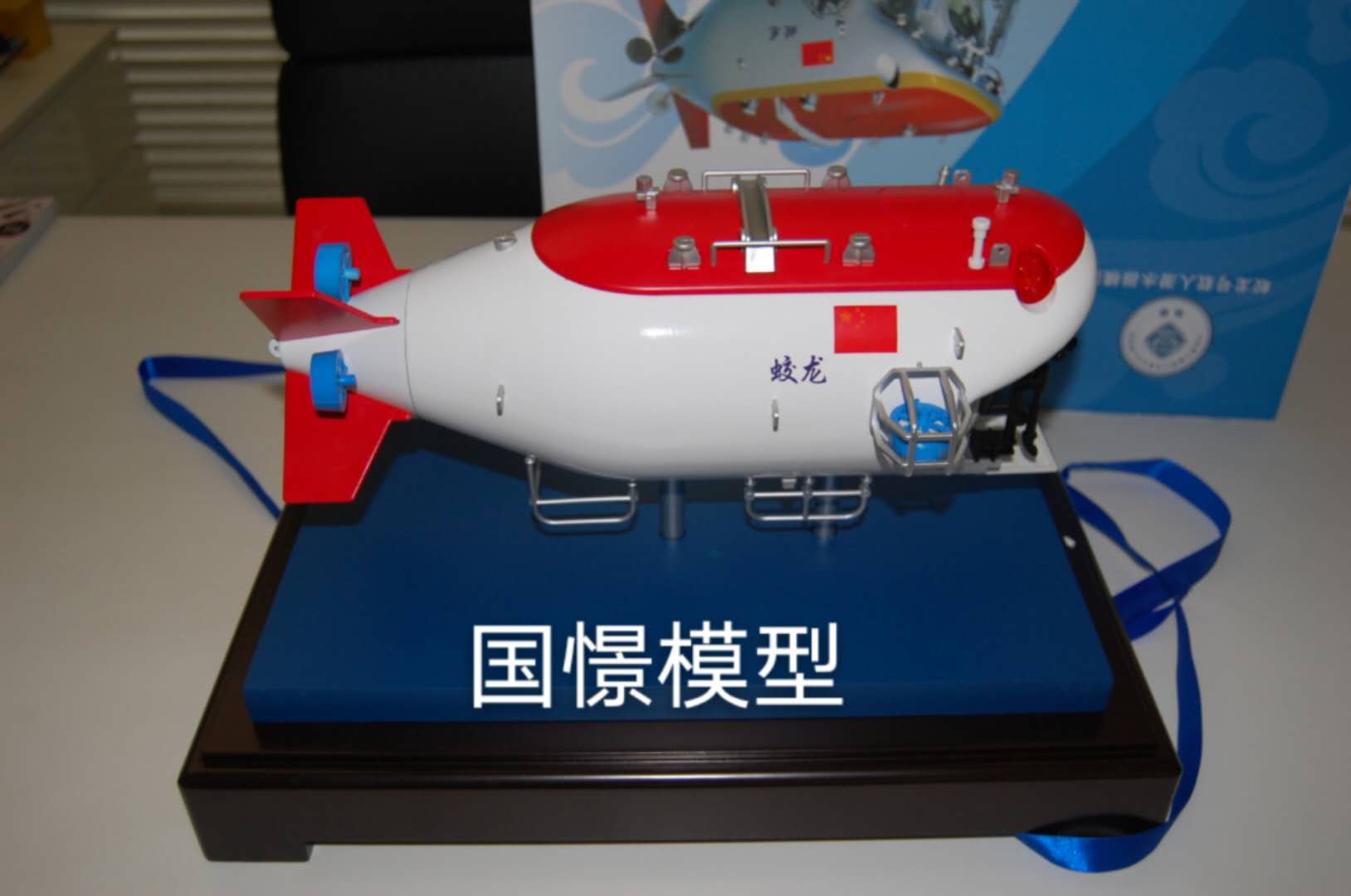 永寿县船舶模型